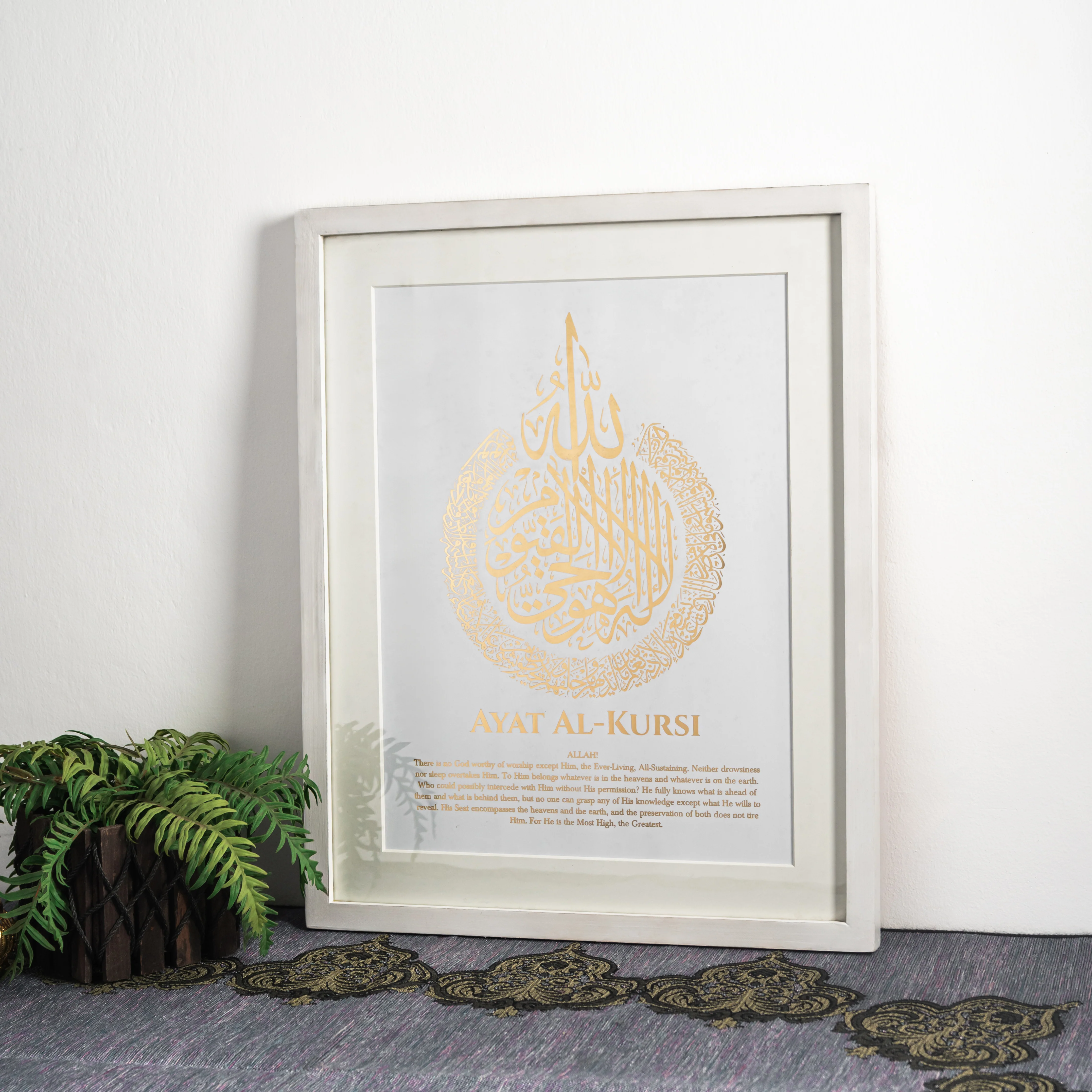 Ayatul Kursi Gold Foiled Wooden Frame - Image 2
