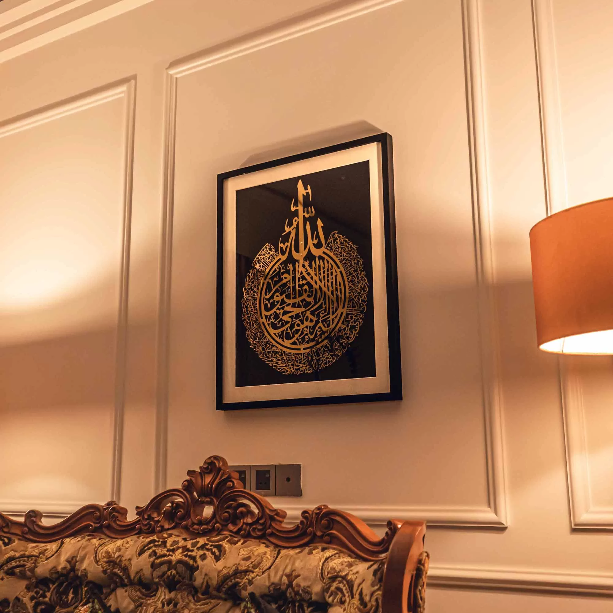 Ayatul Kursi Calligraphy – Metal Engraved Frame - Image 5