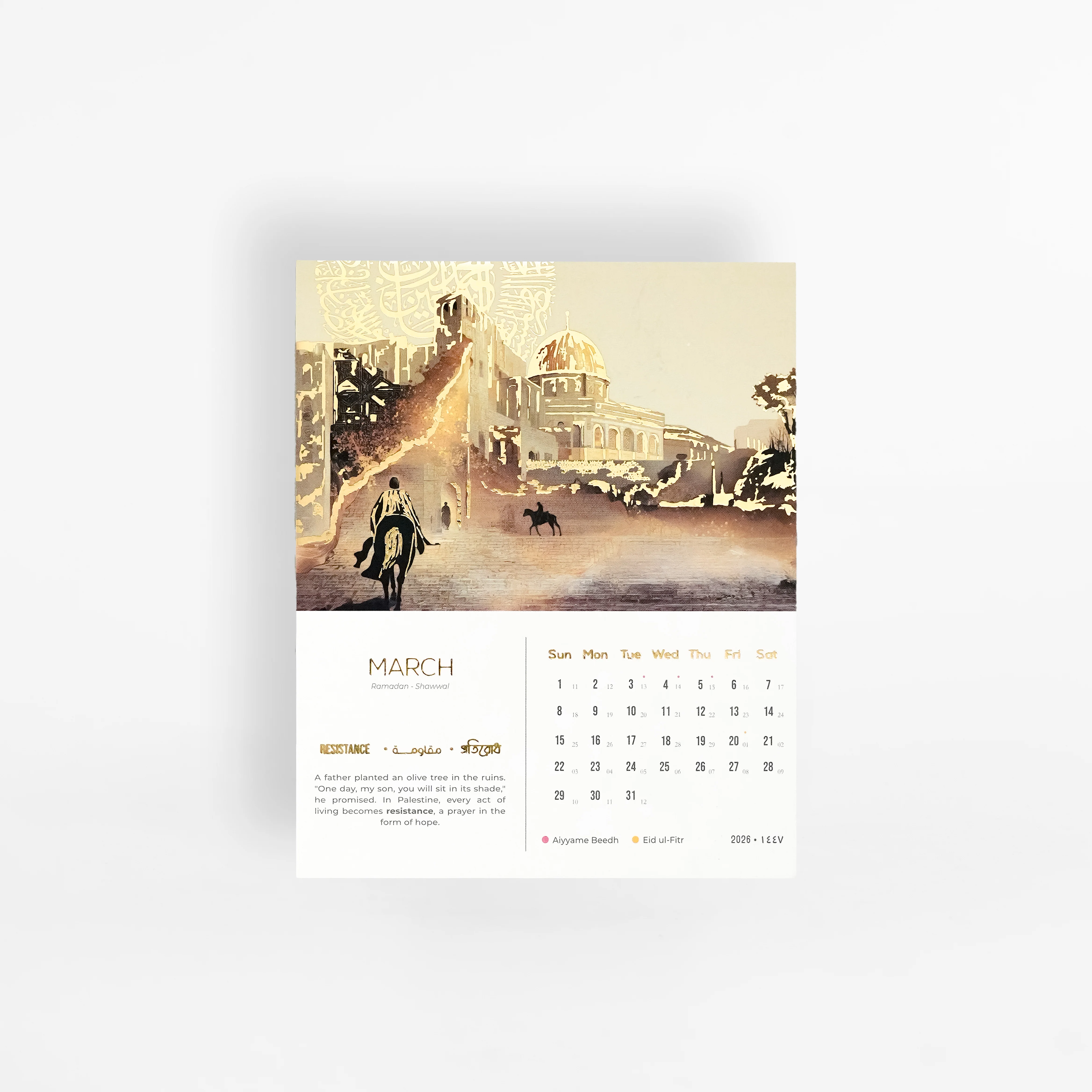 Deen Calendar Circle of Friends Edition - Image 11