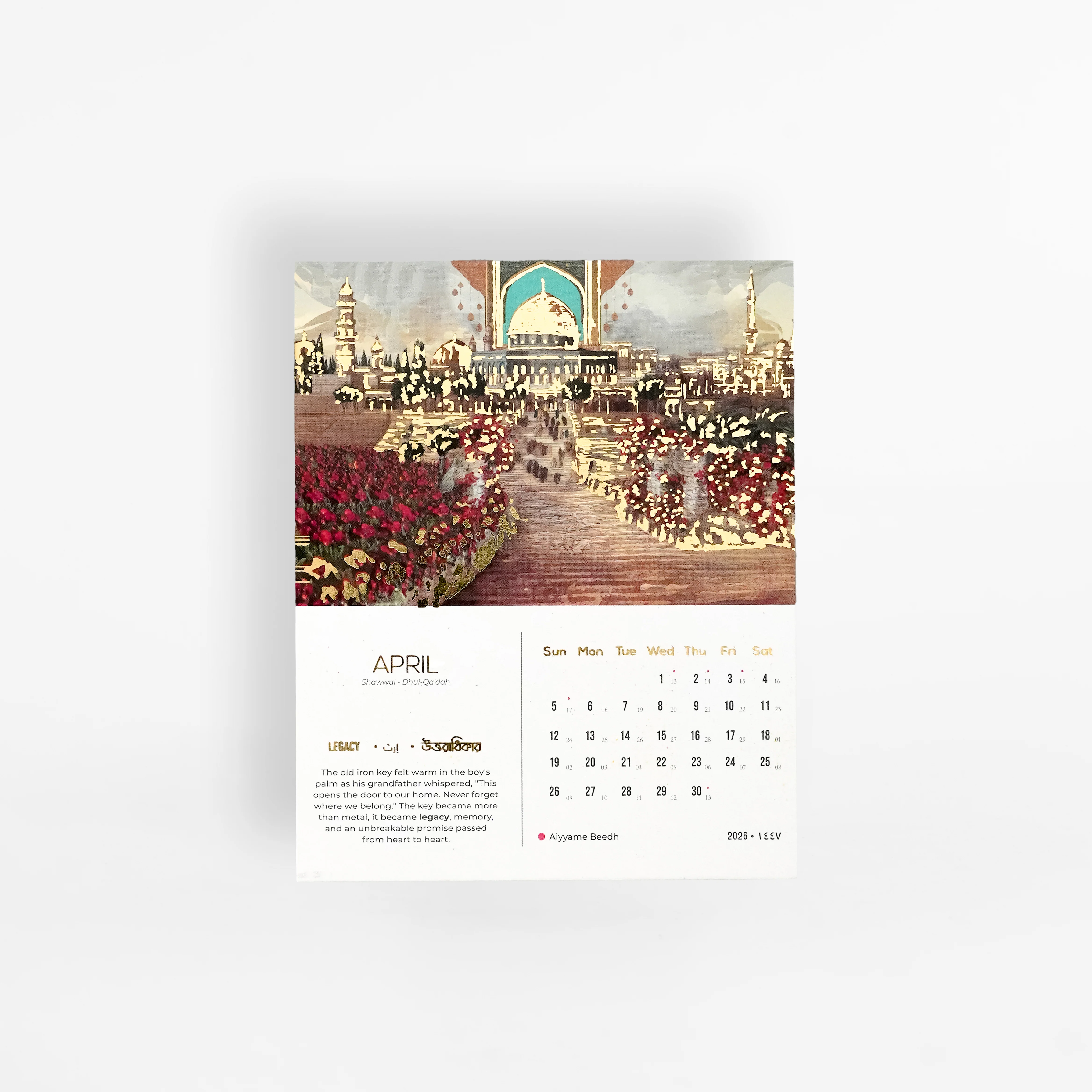 Deen Calendar Circle of Friends Edition - Image 13