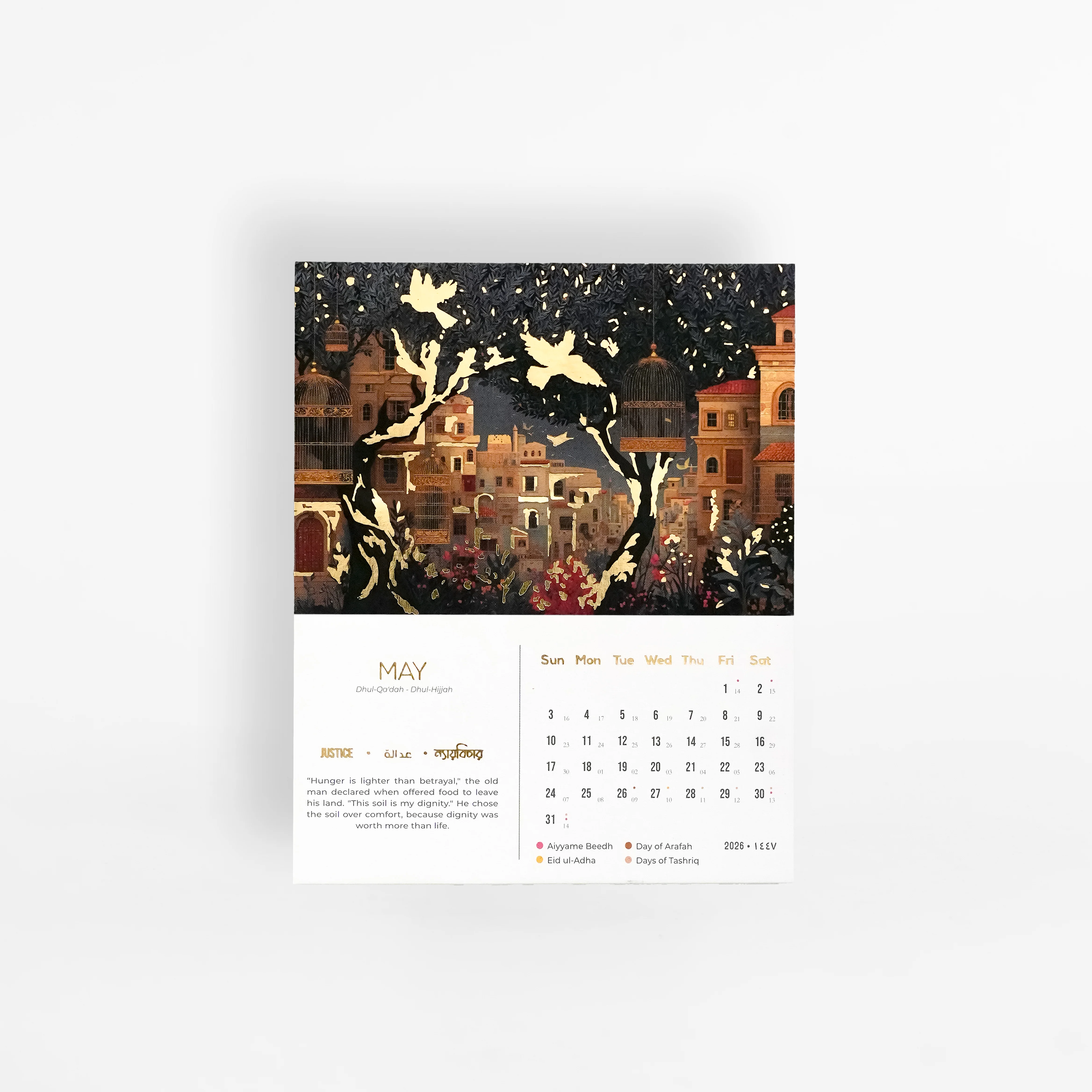 Deen Calendar Circle of Friends Edition - Image 15