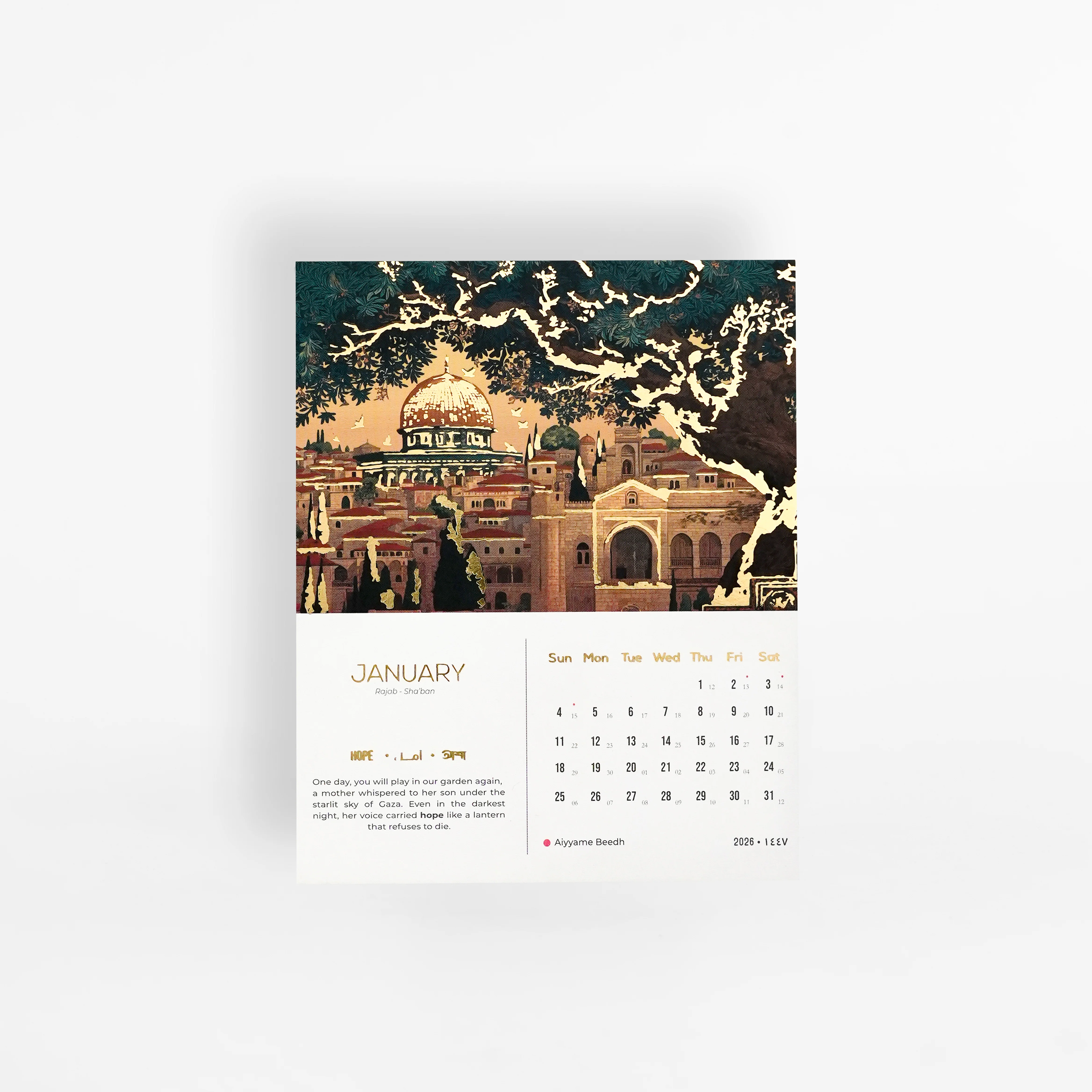 Deen Calendar Circle of Friends Edition - Image 7