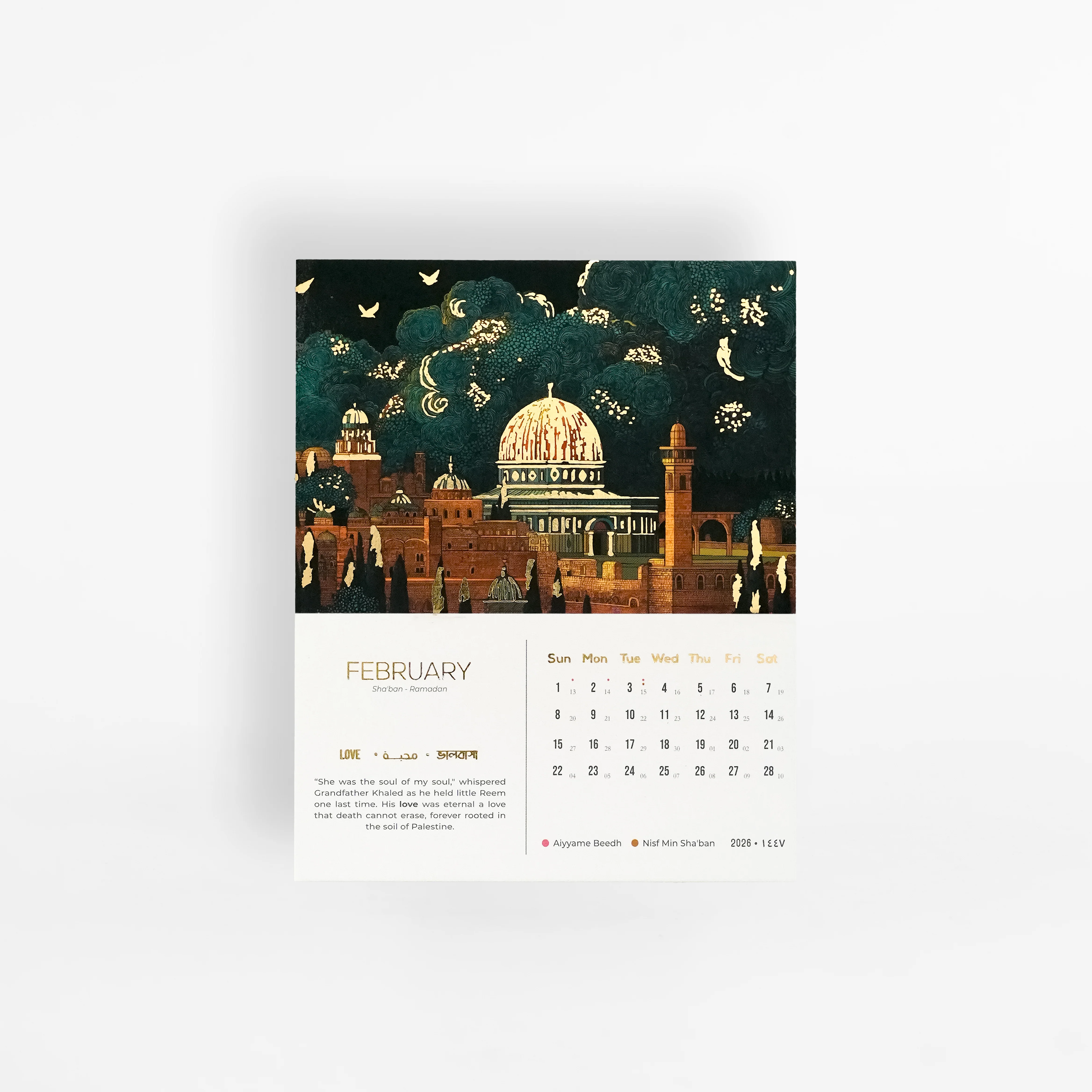 Deen Calendar Circle of Friends Edition - Image 9