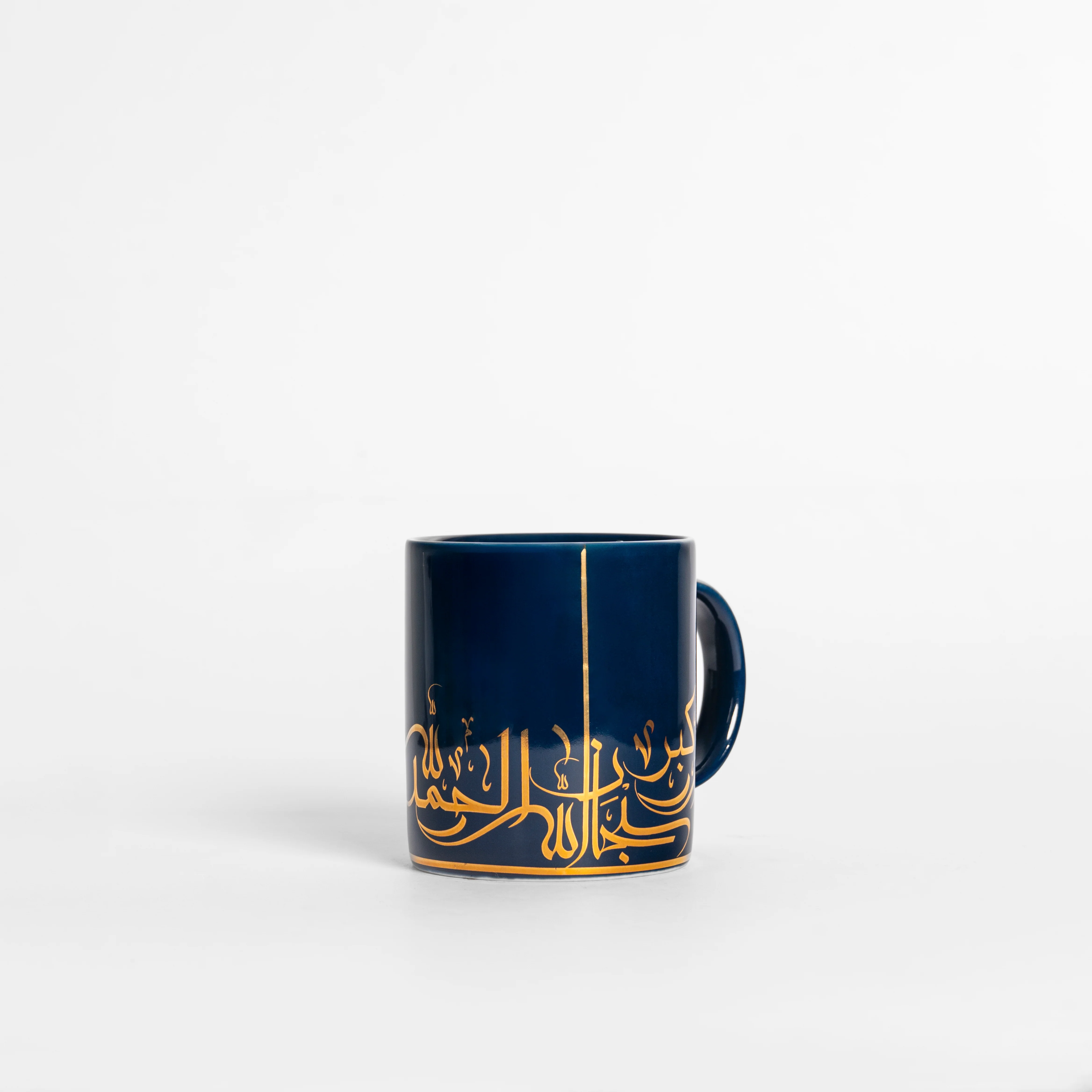 Dhikr/ Zikr Calligraphy Mug - Image 6