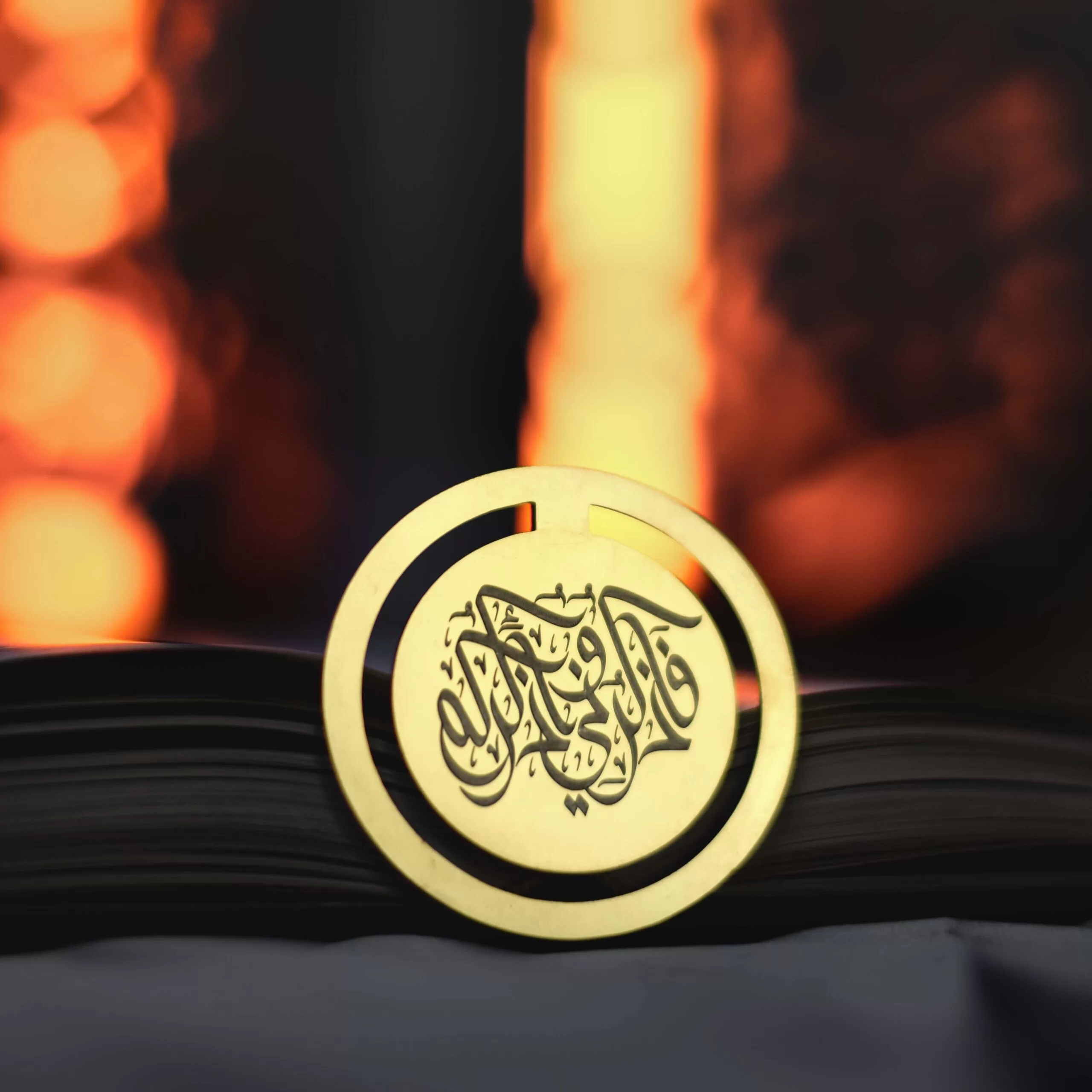 Faz Kuruni Az Kurkum Quran Clip