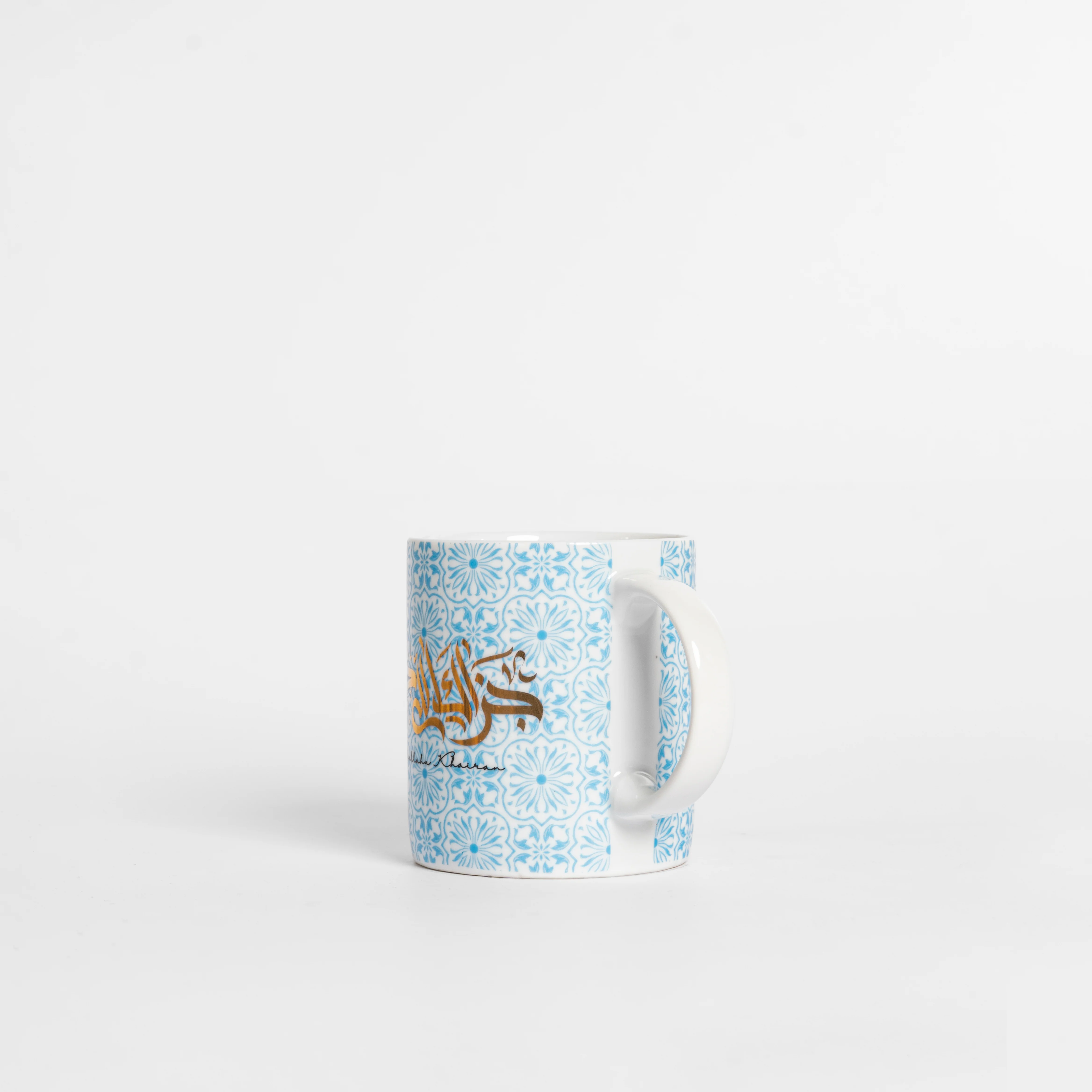 Jazakallah khairan Blue Calligraphy Mug - Image 3
