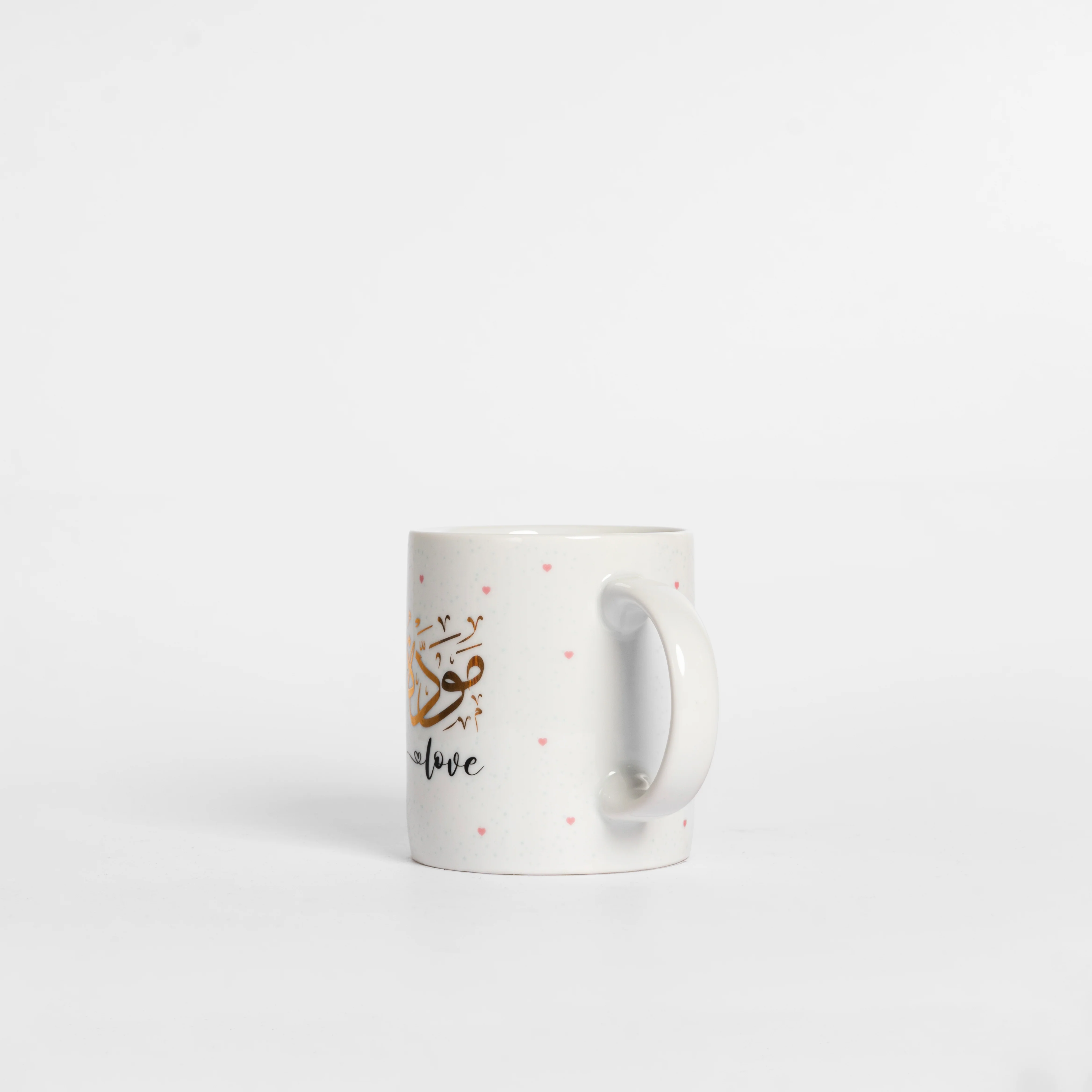 Mawaddah wa Rahmah / Love & Mercy Mug - Image 4