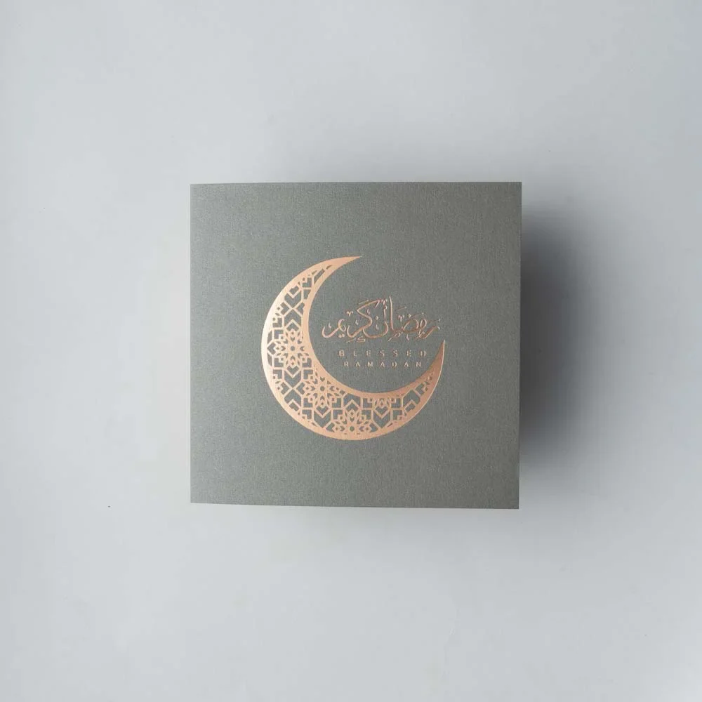 Ramadan Card 2