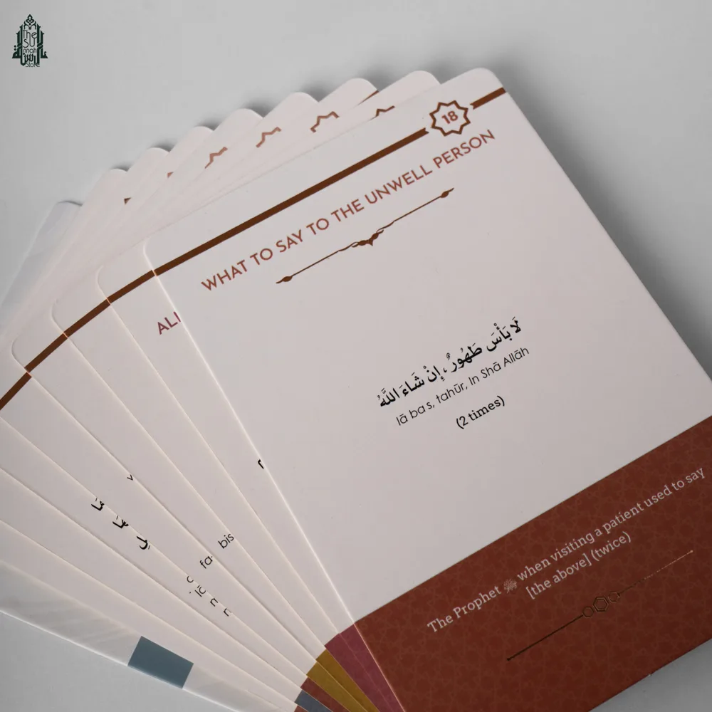Ruqyah Cards English - Image 13