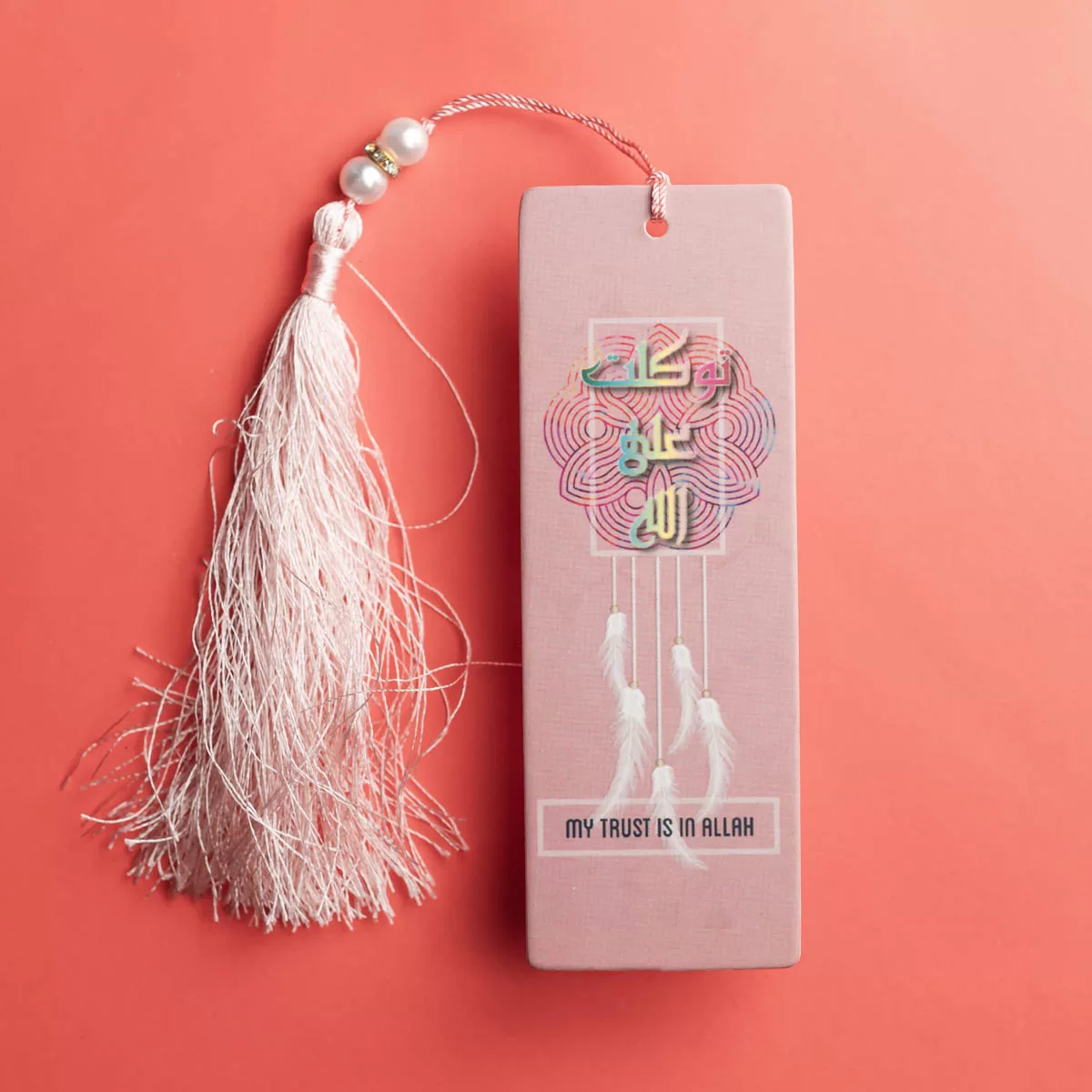 Tawakkaltu Alallah - My Trust Is In Allah Bookmark