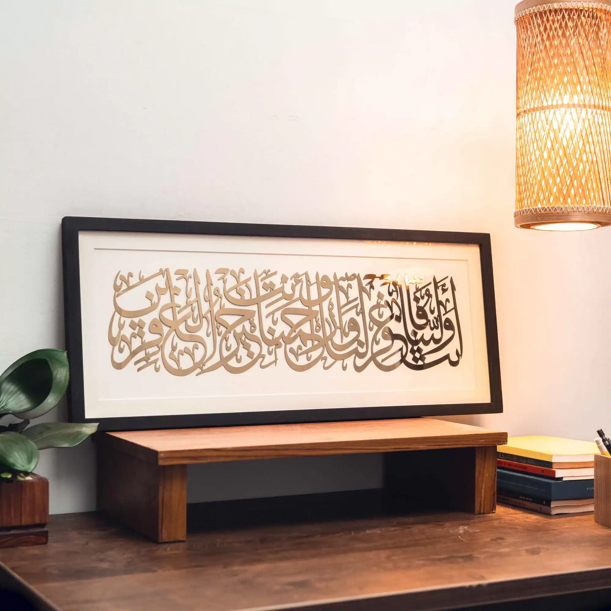 You are our protector, so forgive us, and have mercy on us; Surah Araf Ayat 155 Metal Calligraphy