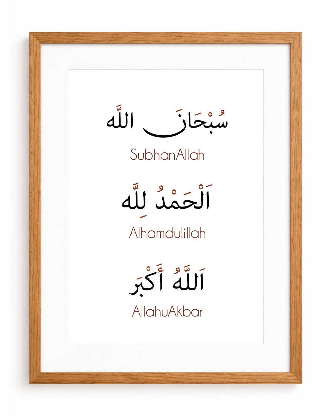 Zikr Minimal Glass Frame