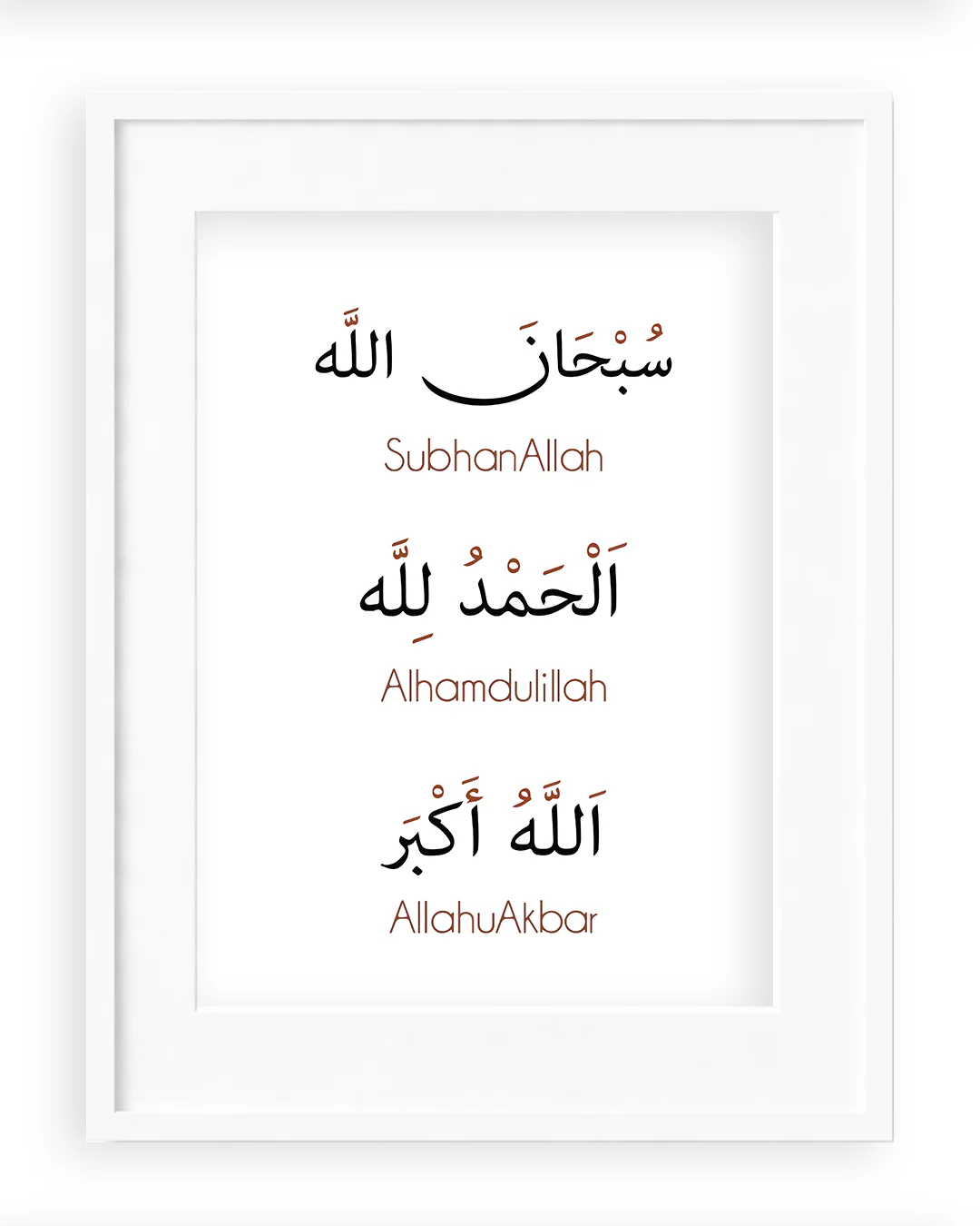 Zikr Minimal Glass Frame - Image 4