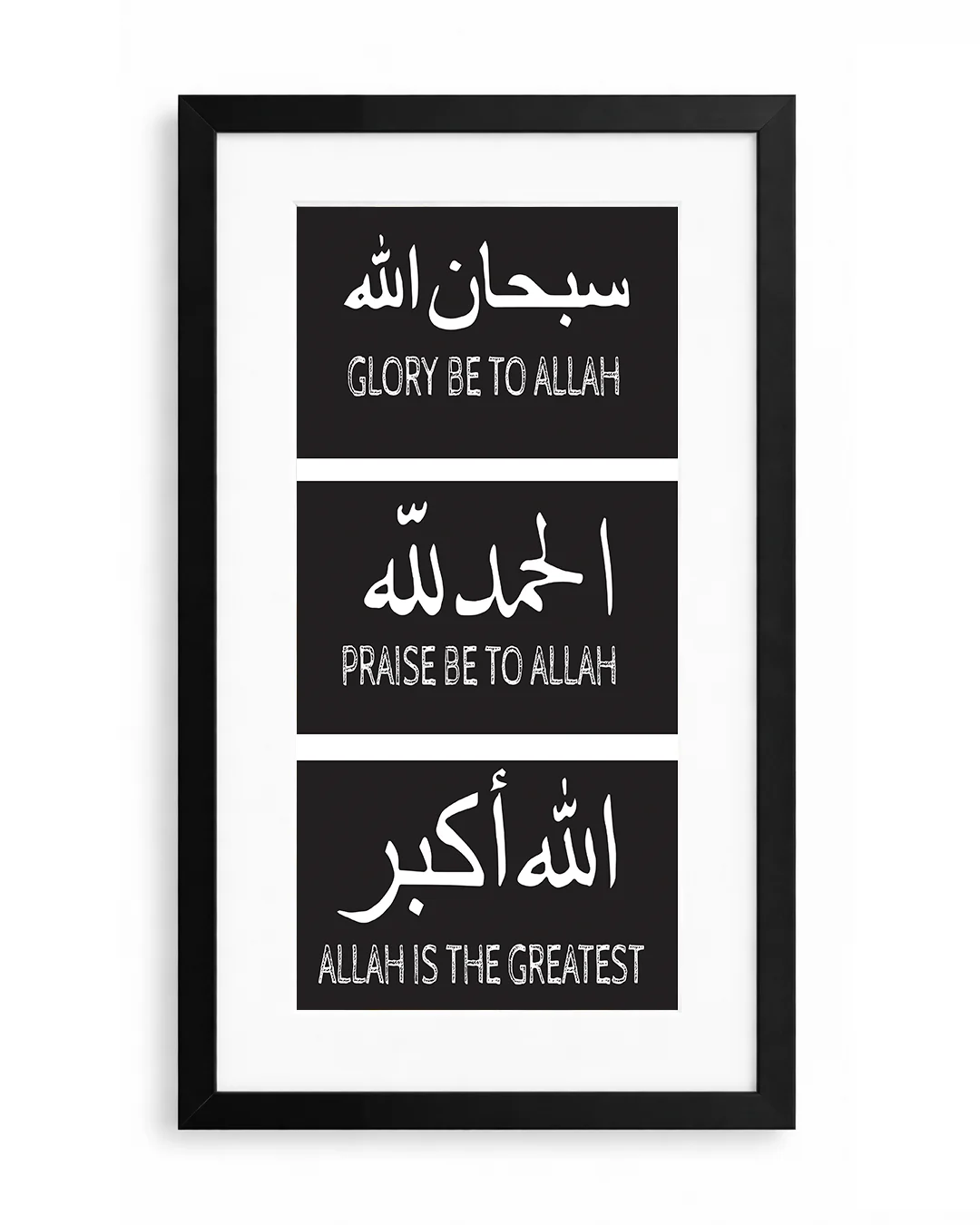 Zikr Minimal Glass Frame (English Meaning)