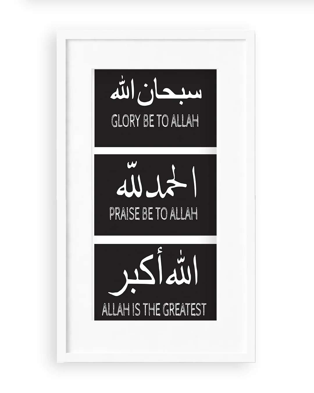 Zikr Minimal Glass Frame (English Meaning) - Image 4